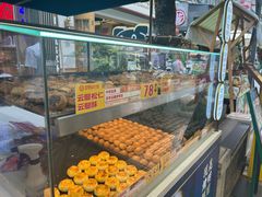 -昆明冠生园·蛋糕·面包(南强街店)