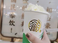 -眷茶(赛格国际购物中心店)