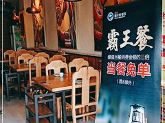 -额尔敦传统涮(光明路店)