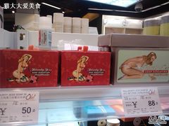 -Olé精品超市(重庆观音桥店)