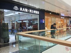 -万达广场(北京槐房店)