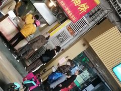 门面-咏春葱油饼(德政中路店)