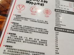 -虾妹纸餐厅