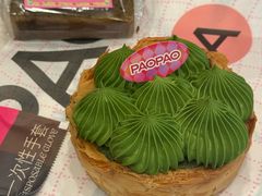-PAOPAO Bakery&Café(港汇店)