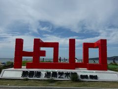 -那香海钻石沙滩浴场