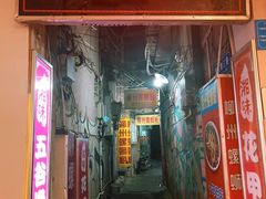 门面-忆螺巷螺蛳粉(步行街小巷店)