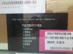 -熊猫一间店欧式奶茶铺
