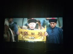iphone_upload_pic-南宁时代电影大世界(CGS激光中国巨幕)