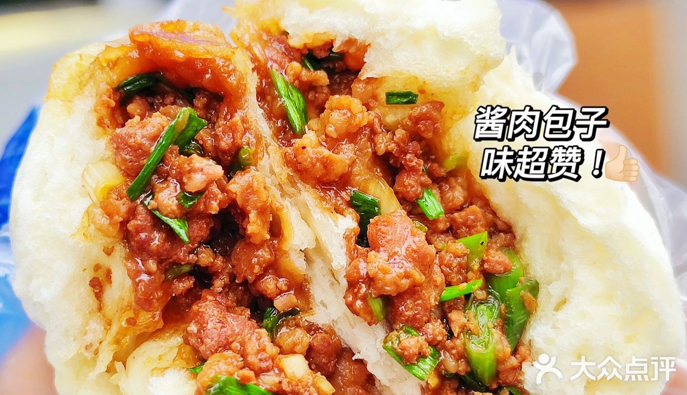 李与白包子铺💒性价比超高的包子店