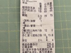-张家卫·阳江菜·小海鲜(肥婆湾桥店)