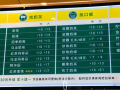 -1点点(苏州中心店)