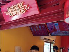 -鸡鸣赐茶(鸡鸣寺路店)