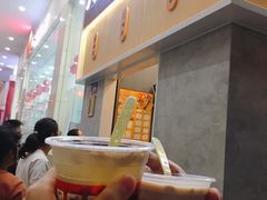 -八婆婆烧仙草(中山路店)