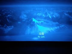 -万达影城 (甘井子万达广场IMAX店)