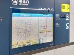 -安远门(地铁站)