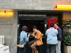 -SeekSeeking咖啡专门店(堰塘街店)