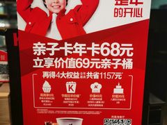 -肯德基(凤凰海店)