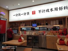 -米村拌饭(西铁营万达店)