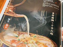 -荣鹏风味烀饼总店