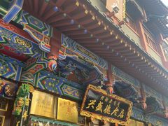 -兴盛德·麻辣花生大王·老店(中山路店)