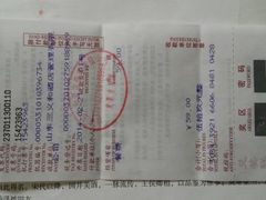 android_upload_pic-山东国际饭店·三义和(解放路店)