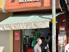 -Bánh Mì Huynh Hoa