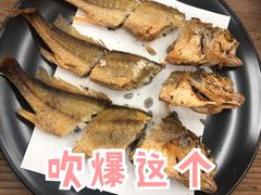 小黄鱼-蚝山·喷汽火山生蚝(前福路店)