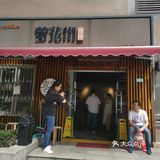 汤里有我最爱的蛋皮丝、榨菜和香葱