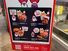 -1973继光香香鸡(大东方百货店)