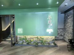 -牛街·马辈儿涮肉(牛街总店)