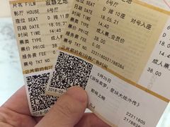 -英皇UA电影城(虹桥天地店)