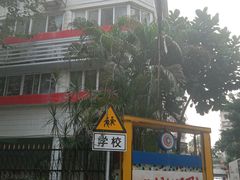 -西关幼儿园(周门园区)