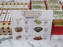 菜单-龙岛美食店(旺角朗豪坊店)