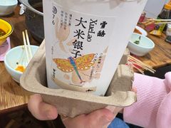 -冒椒火辣(奎星楼街店)
