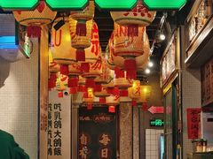 -大鸽饭(北京路店)