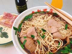 -老赵面店(大西路店)