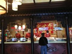 -兴盛德·麻辣花生大王·老店(中山路店)