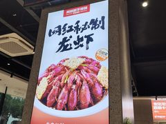 -周姑娘不等味·牛羊肉火锅·螃蟹罗氏虾·烤鱼烤串(高邮店)