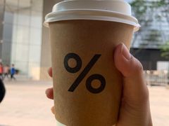 -% Arabica阿拉比卡咖啡(深圳湾万象城店)