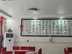-西府酒家(太白山店)
