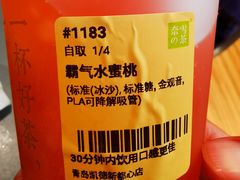 -奈雪的茶(凯德新都心店)