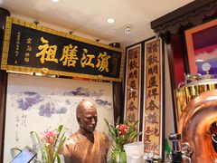-老厨家(友谊路总店)