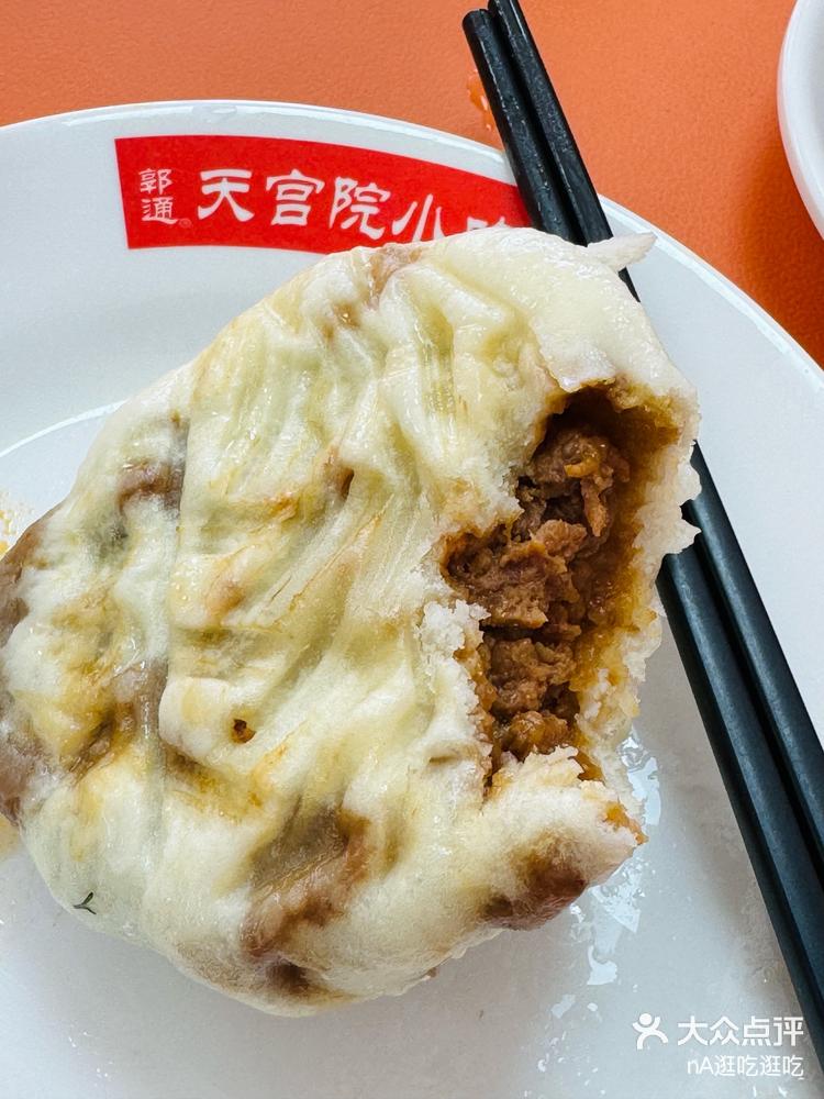 在北京谁还没吃过天宫院小吃的大肉包子