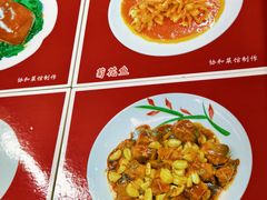 -协和菜馆(凤凰街店)