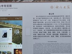 -龙门石窟-香山寺