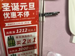 -顺风海鲜港(长寿路店)