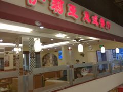 -萨莉亚意式餐厅(中信地铁商场店)
