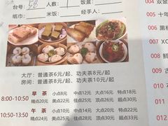 -顺丰轩园林酒家(天河店)