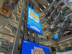 -红星美凯龙北京至尊MALL(东四环中路店)