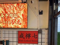 -明記茶餐廳(福田总店)